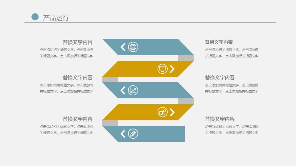 建筑行业 (14).pptx